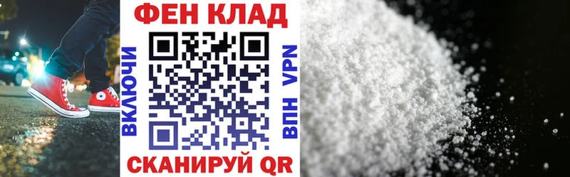 АМФЕТАМИН 98% blacksprut маркетплейс Ахтырский