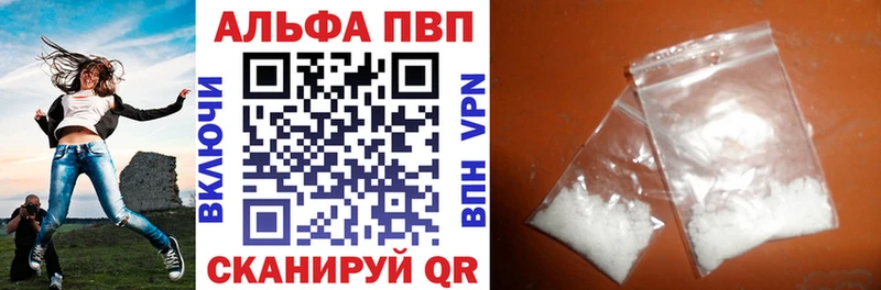 купить наркоту Ахтырский A-PVP СК КРИС