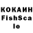 Кетамин VHQ MIKHAIL SUKHACHEV