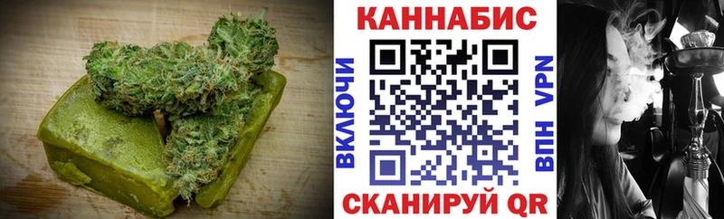 хочу наркоту  Ахтырский  Cannafood конопля 