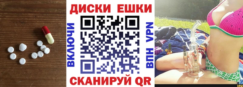Экстази 250 мг  Ахтырский 