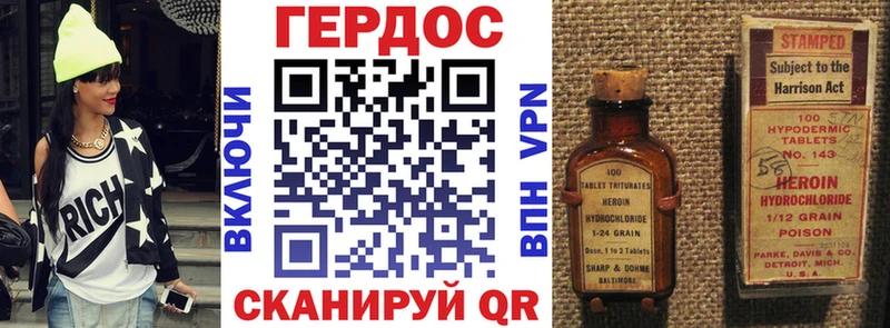 ГЕРОИН гречка Ахтырский