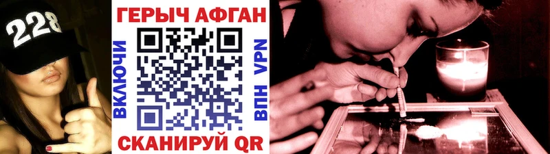 закладки  Ахтырский  ГЕРОИН герыч 
