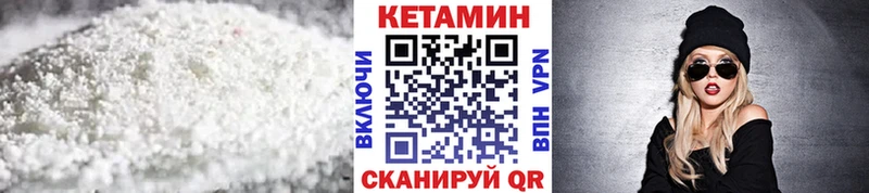КЕТАМИН VHQ  Ахтырский 