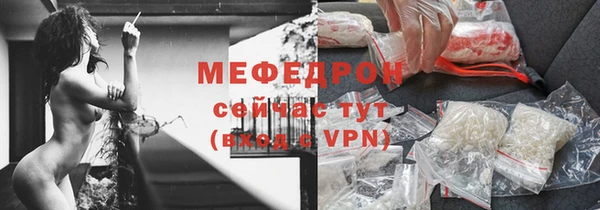 ECSTASY Беломорск