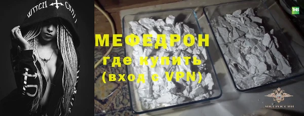 винт Белокуриха