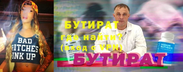 винт Белокуриха