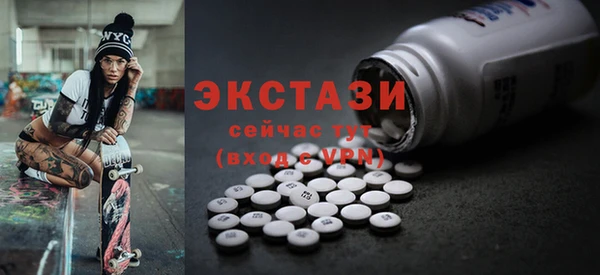 винт Белокуриха