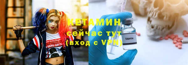 винт Белокуриха
