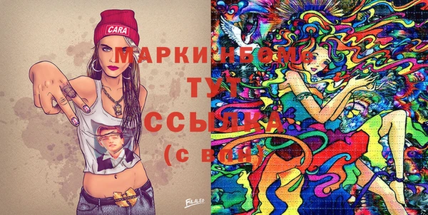 винт Белокуриха