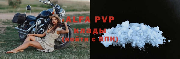 винт Белокуриха