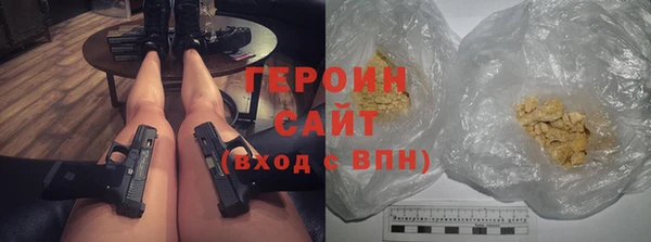 винт Белокуриха