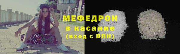 ECSTASY Беломорск