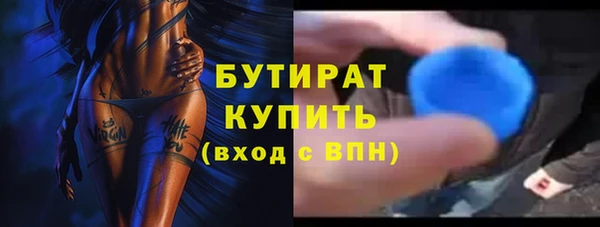 ECSTASY Беломорск