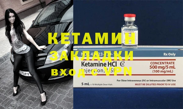 ECSTASY Беломорск