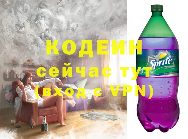 винт Белокуриха