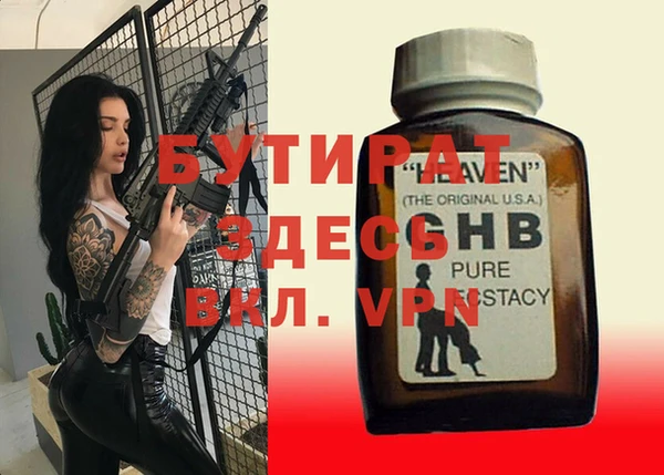 винт Белокуриха