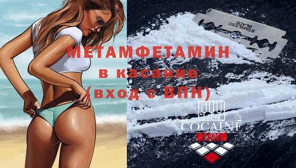 винт Белокуриха