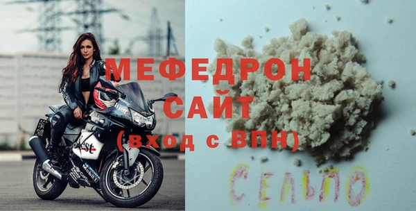 ECSTASY Беломорск