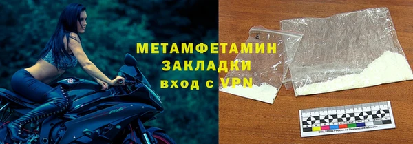 ECSTASY Беломорск
