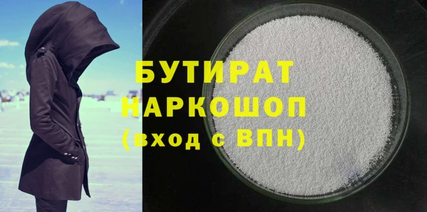 стафф Наволоки