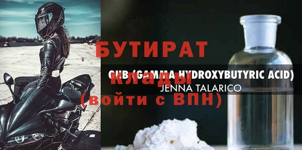 ECSTASY Беломорск