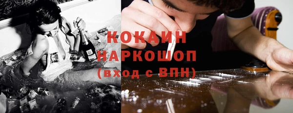 ECSTASY Беломорск