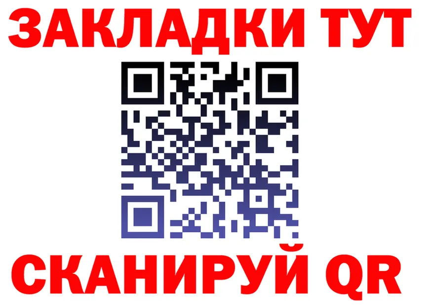 МЕФ VHQ зеркало дарк нет МЕГА Ахтырский