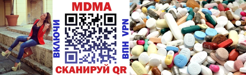 МДМА кристаллы  omg ссылки  Ахтырский 