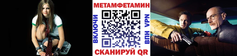 хочу   Ахтырский  Метамфетамин мет 