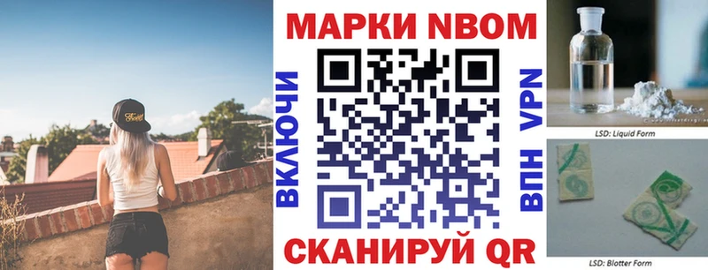 где продают наркотики  Ахтырский  Марки 25I-NBOMe 1,5мг 