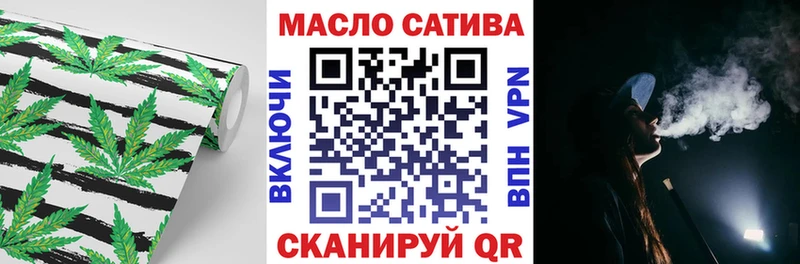 ТГК вейп  Ахтырский 